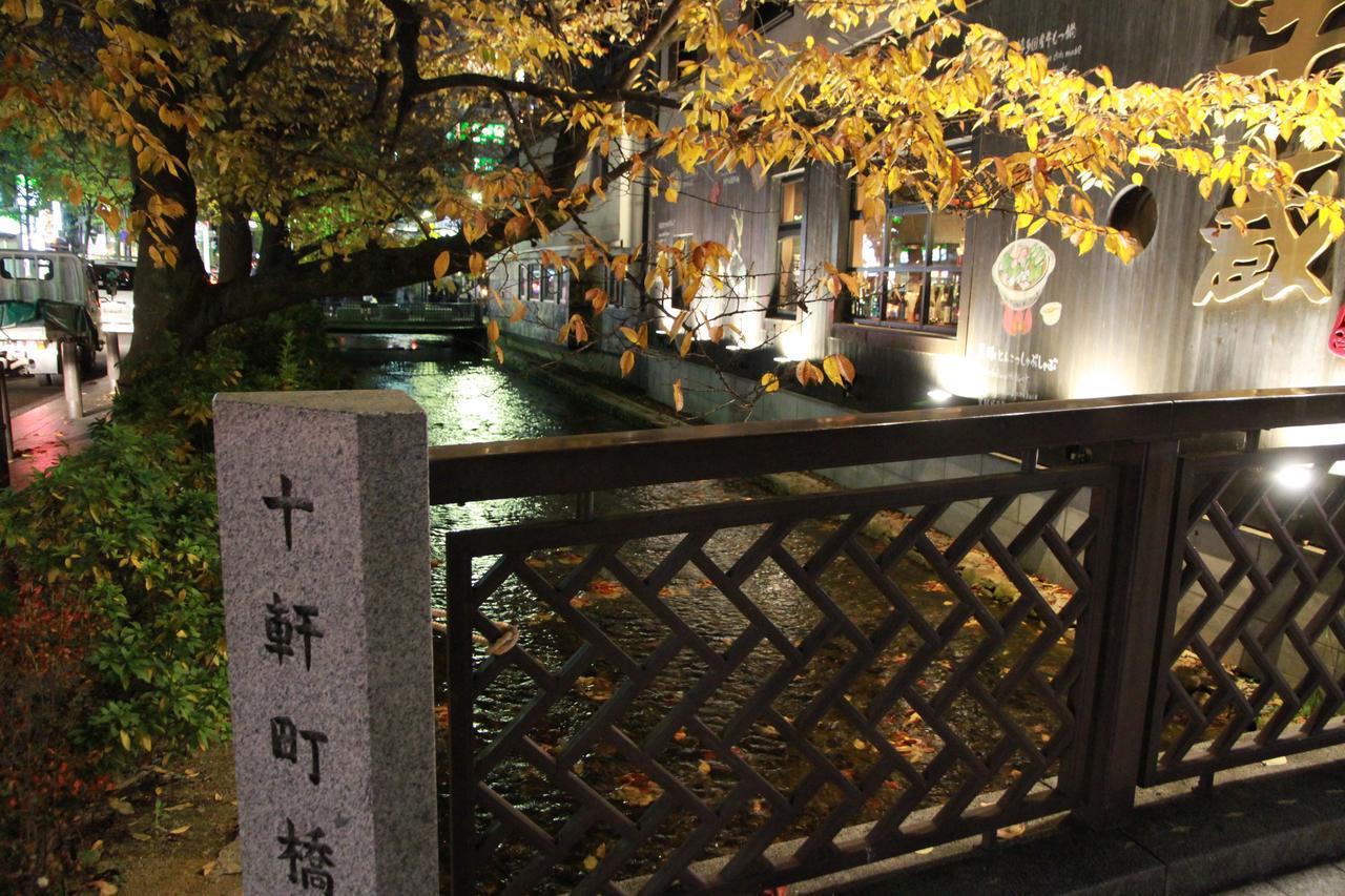 Guest House Yoshinoya Kyoto Dış mekan fotoğraf