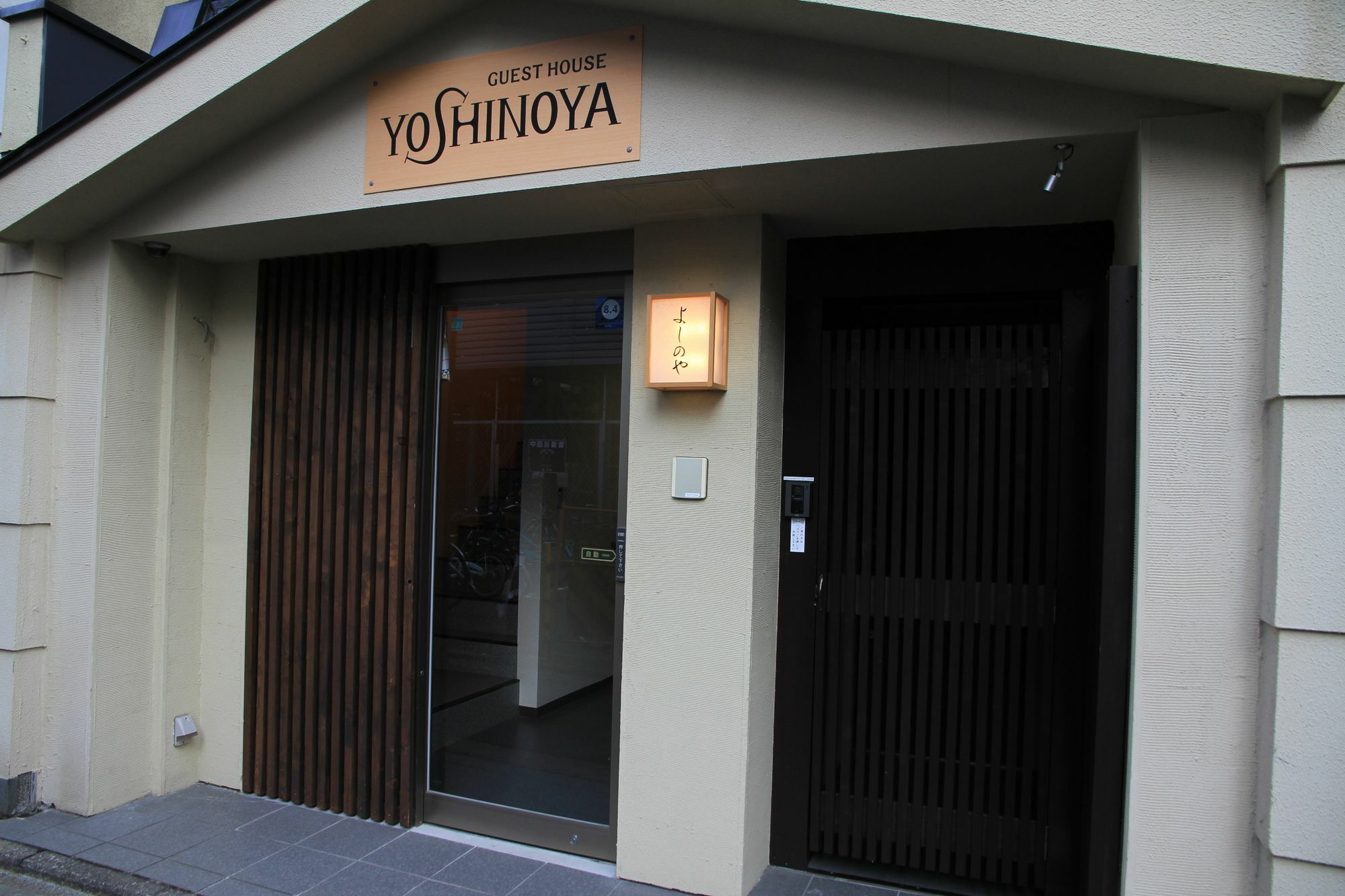 Guest House Yoshinoya Kyoto Dış mekan fotoğraf